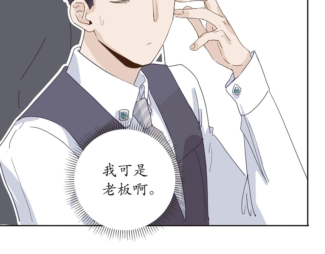 老板嫌我文笔差