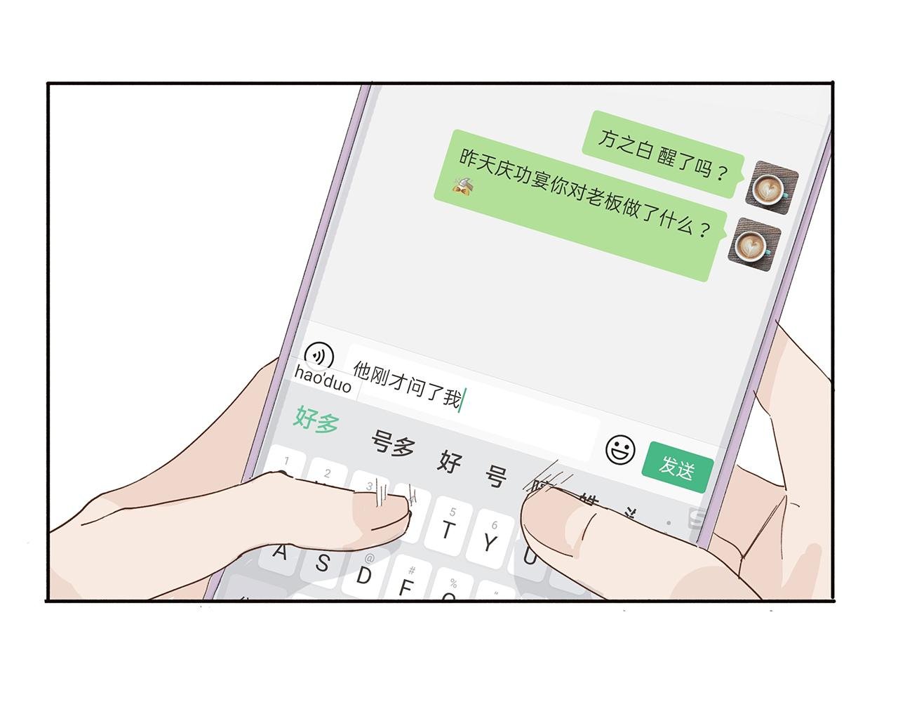 老板嫌我文笔差