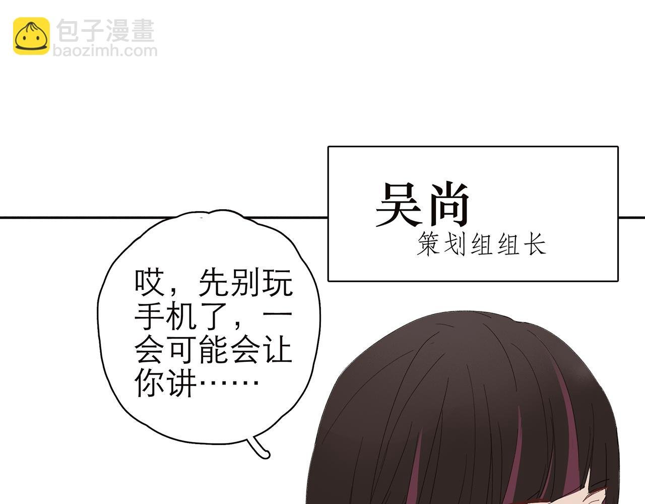 老板嫌我文笔差