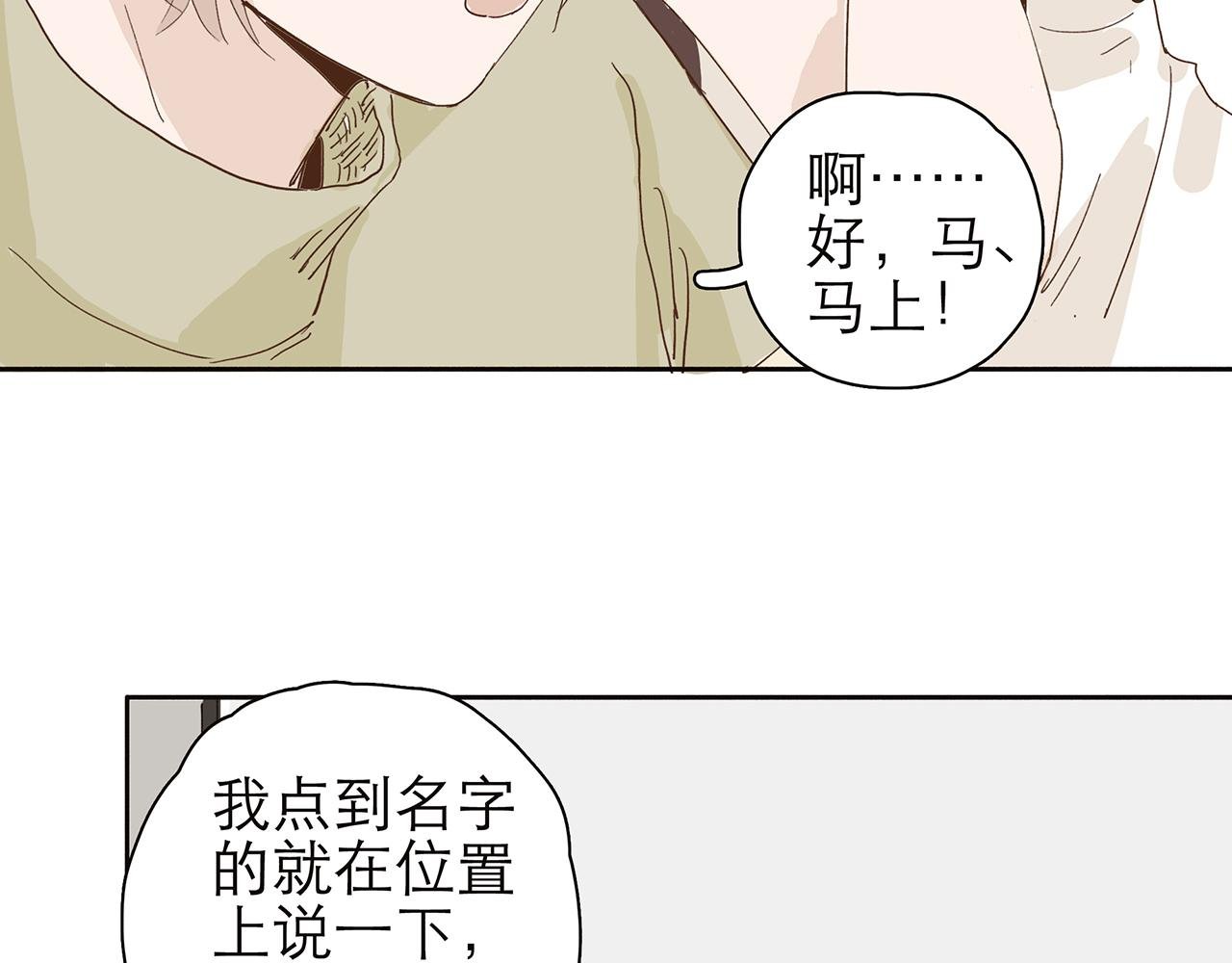 老板嫌我文笔差