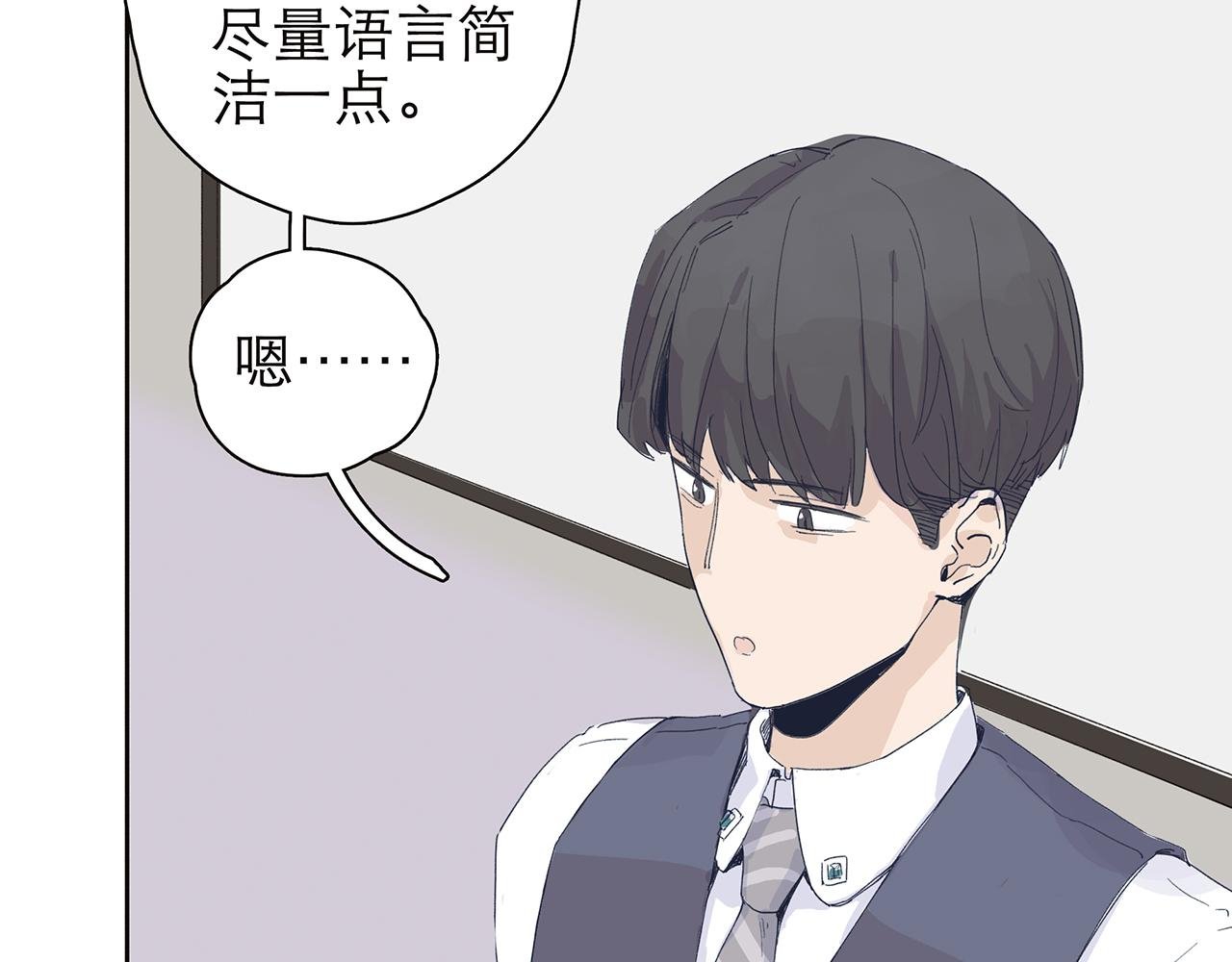 老板嫌我文笔差