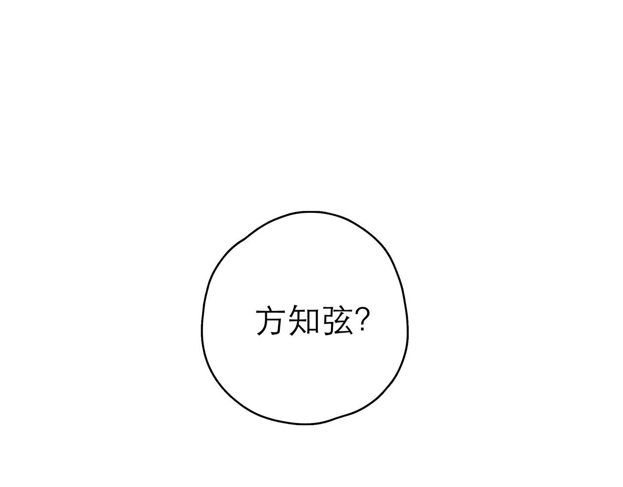 老板嫌我文笔差
