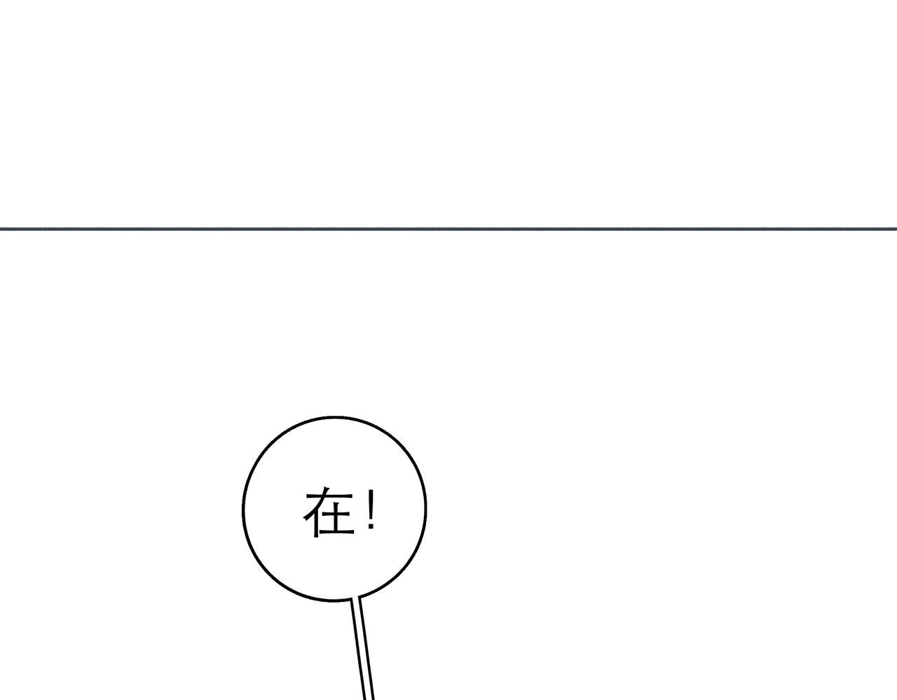老板嫌我文笔差