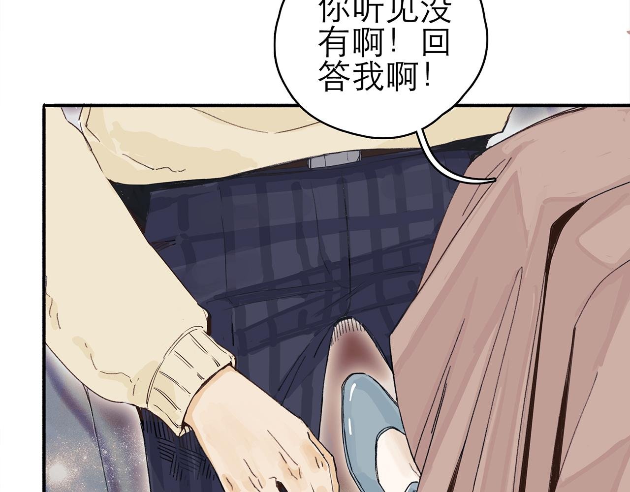 裤子废了不是梦