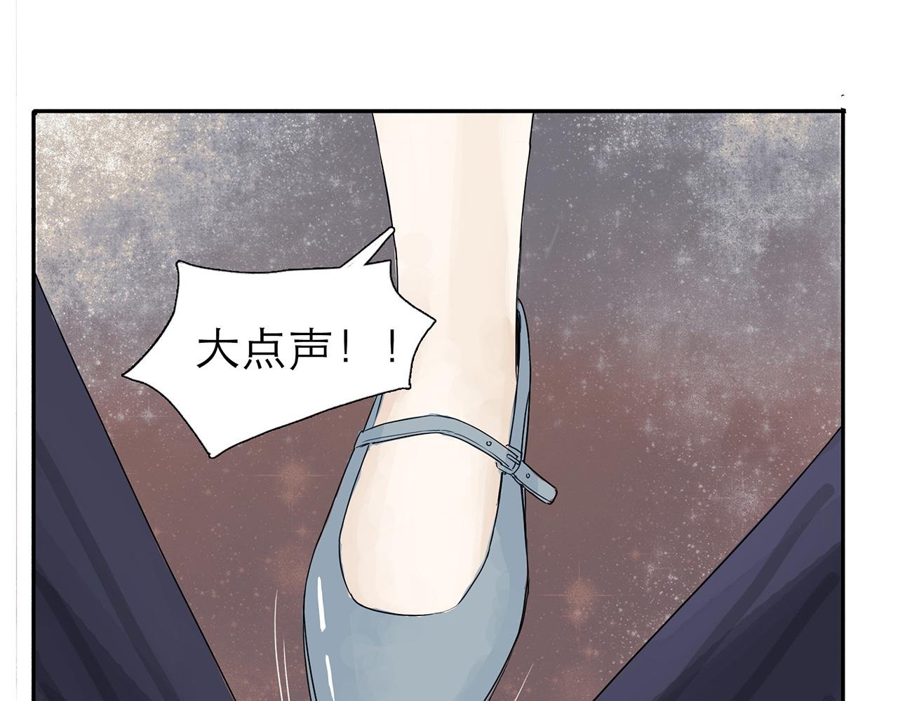 裤子废了不是梦