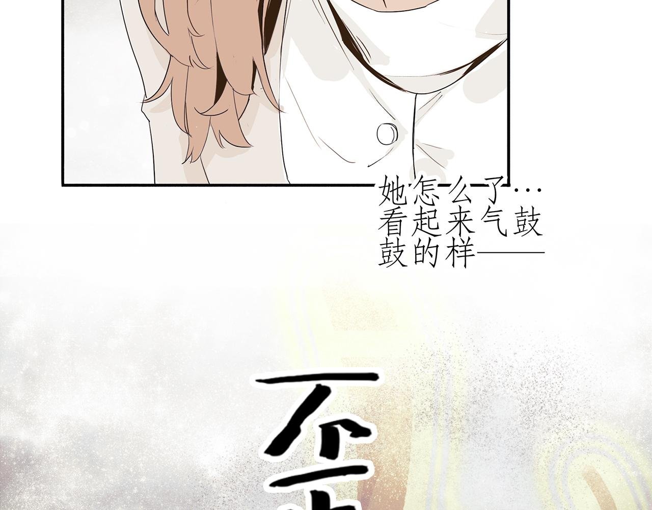 裤子废了不是梦