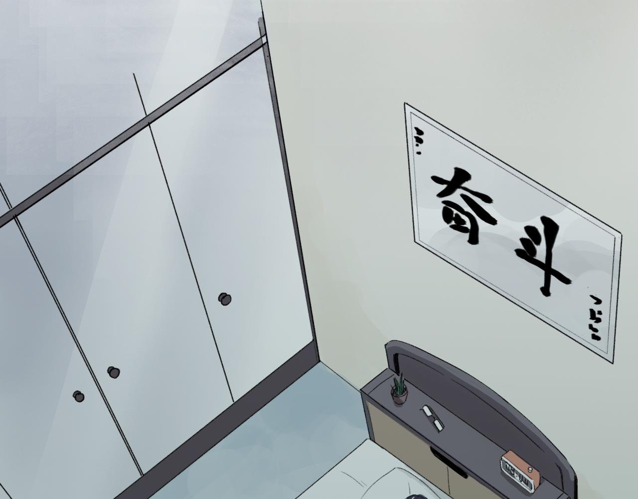 裤子废了不是梦