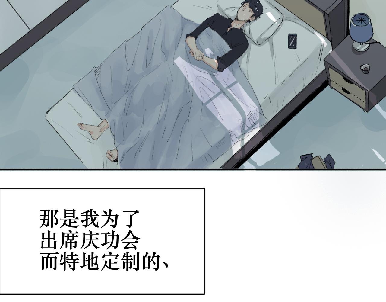 裤子废了不是梦