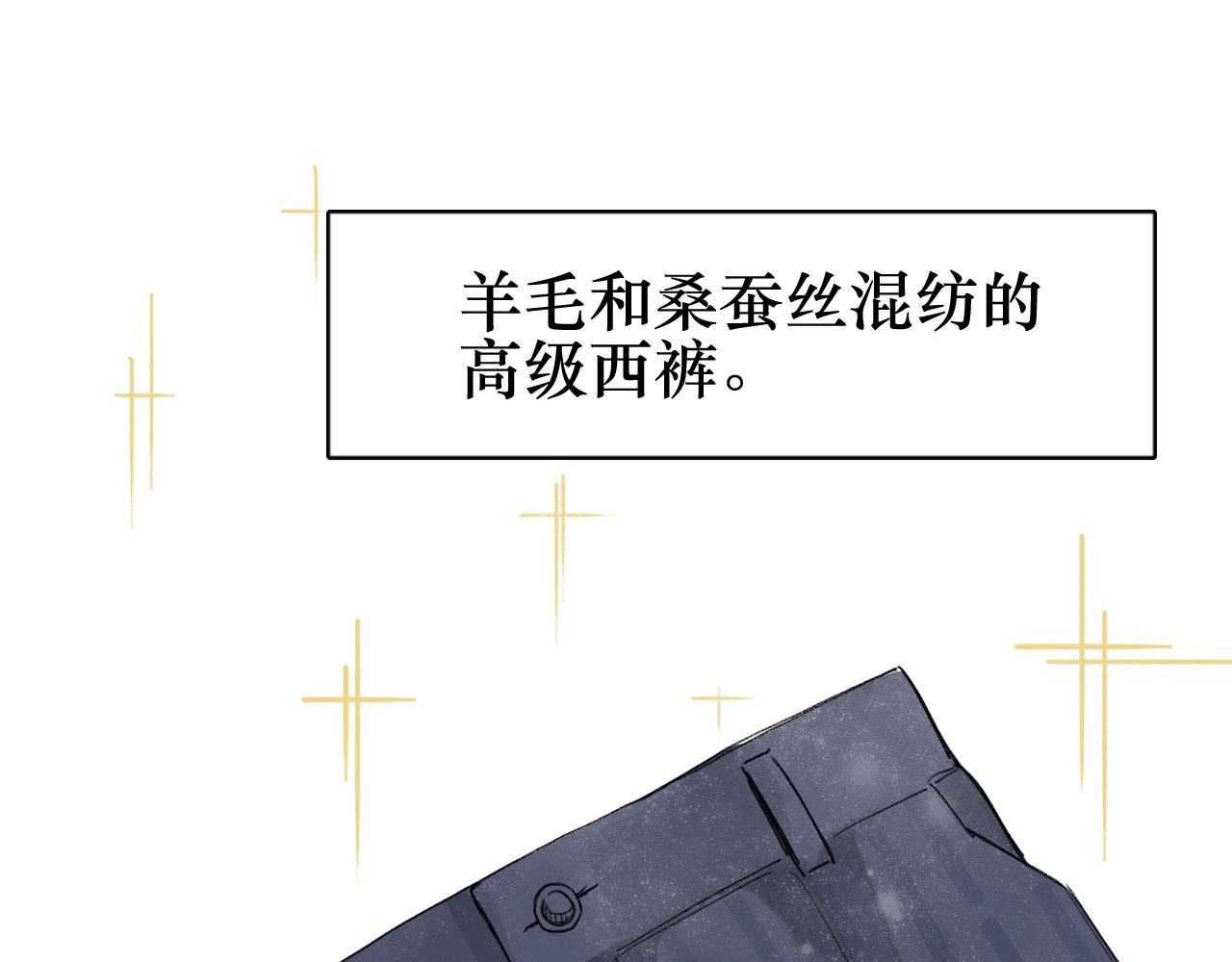 裤子废了不是梦