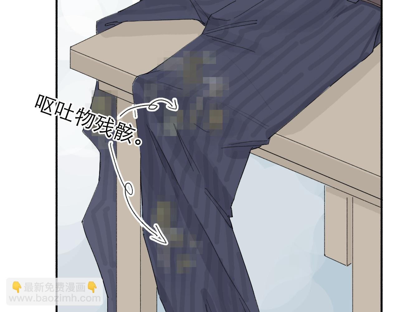 裤子废了不是梦