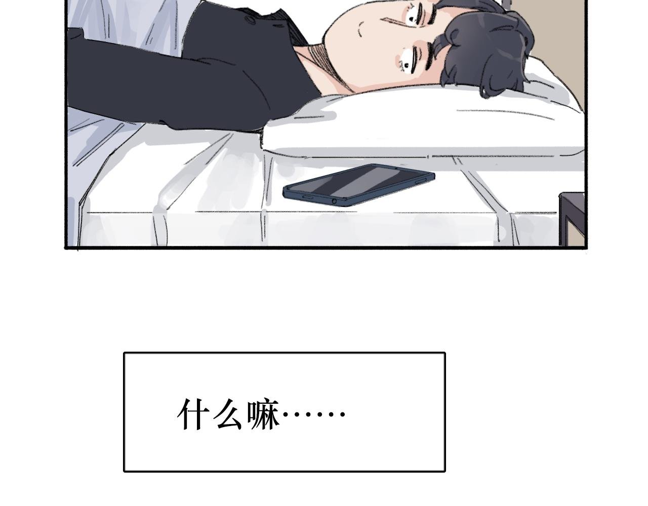 裤子废了不是梦