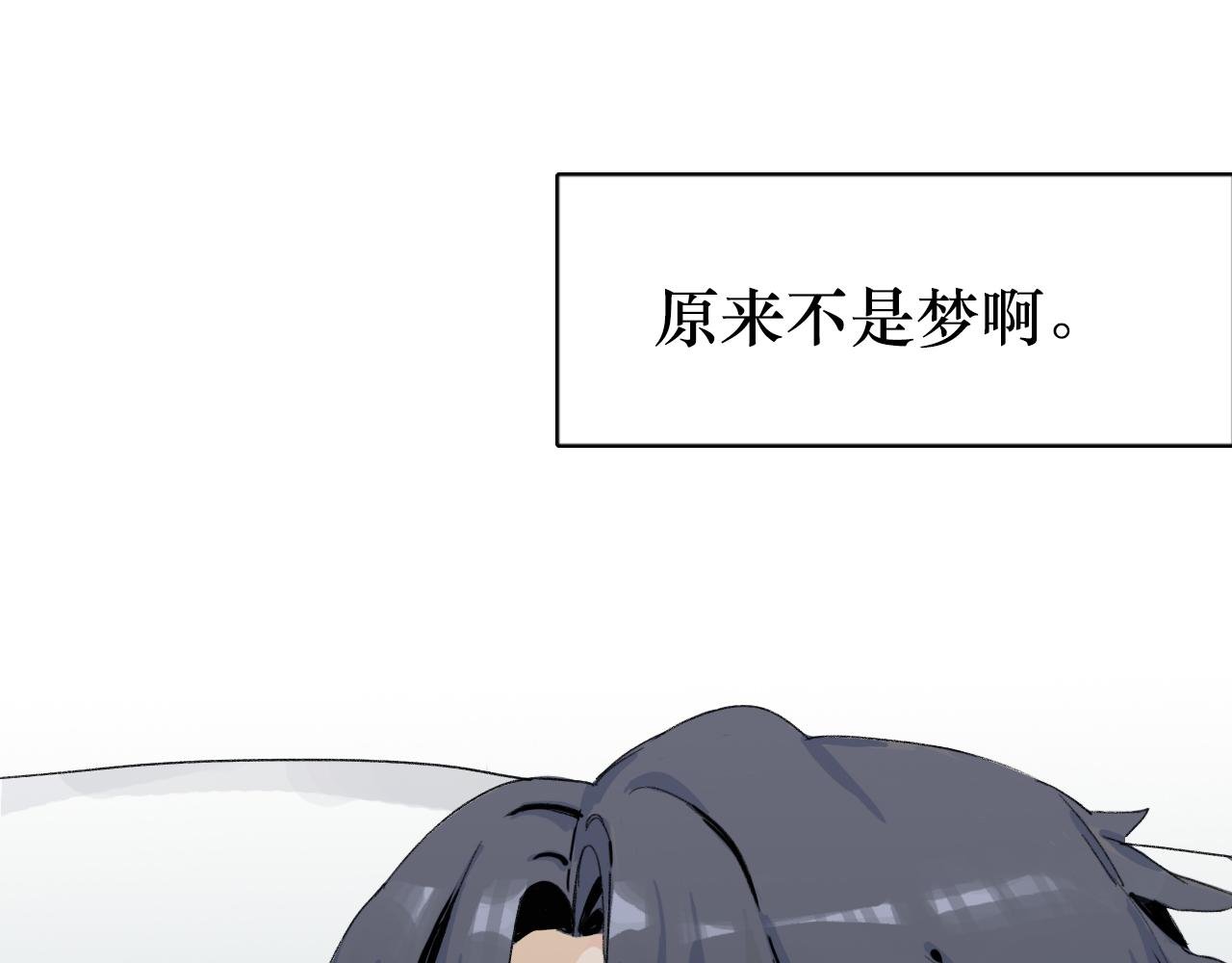 裤子废了不是梦