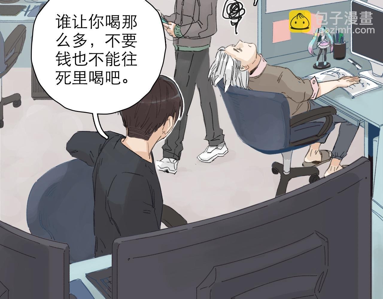 裤子废了不是梦