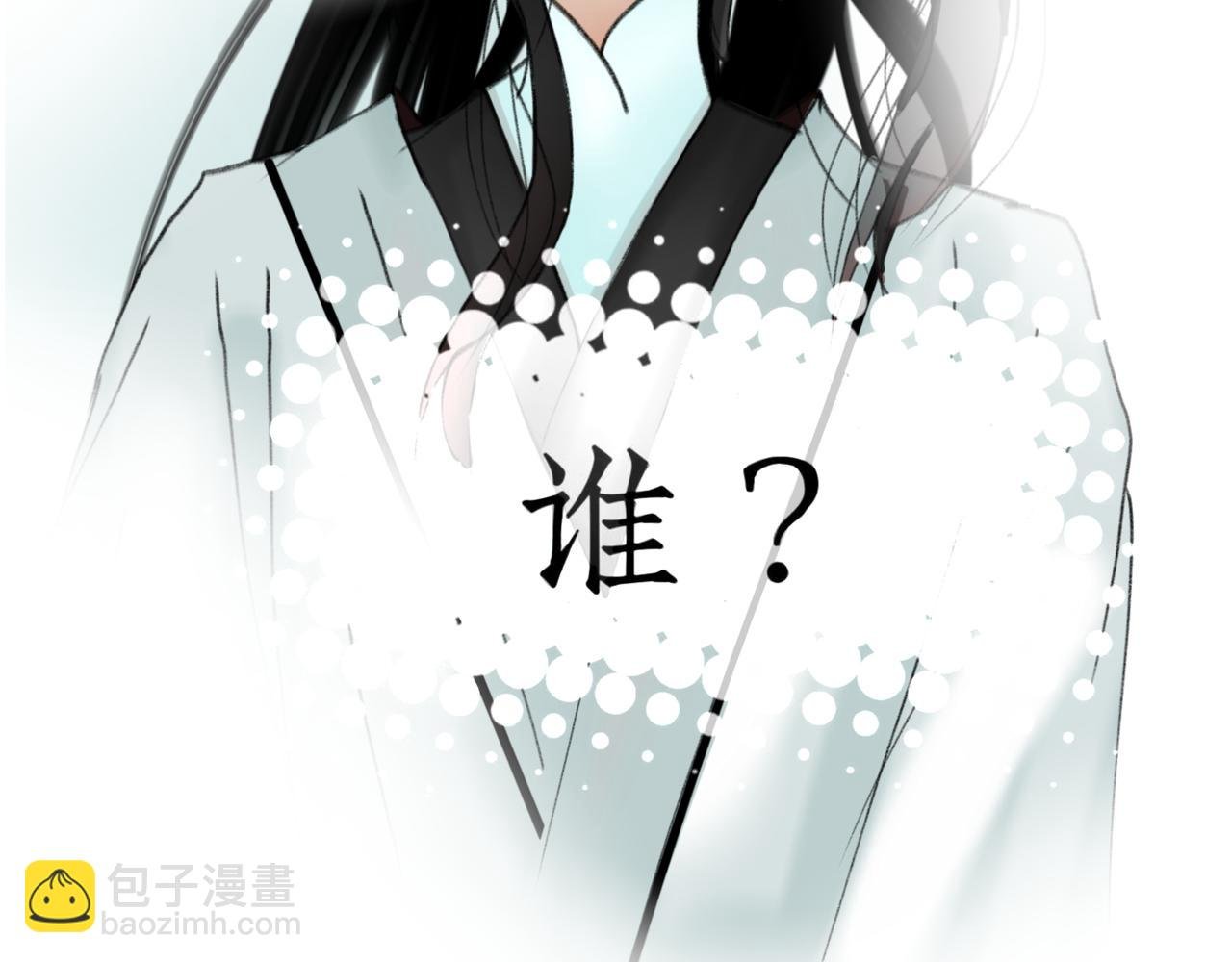 第二章 糟心事