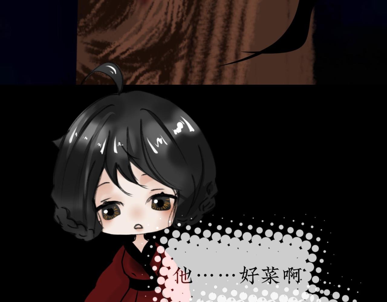 第二章 糟心事