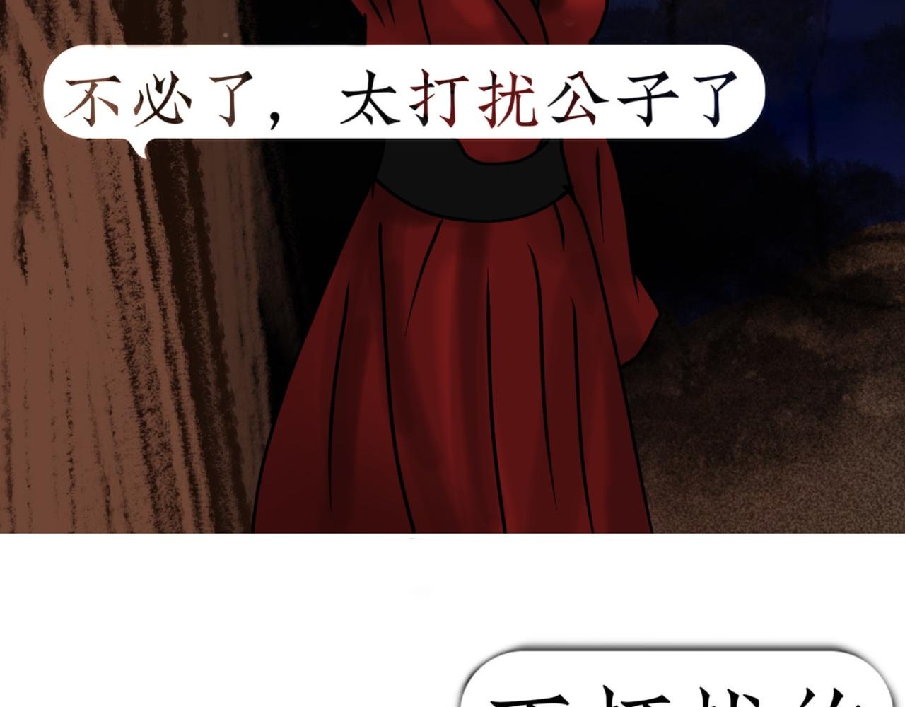 第二章 糟心事