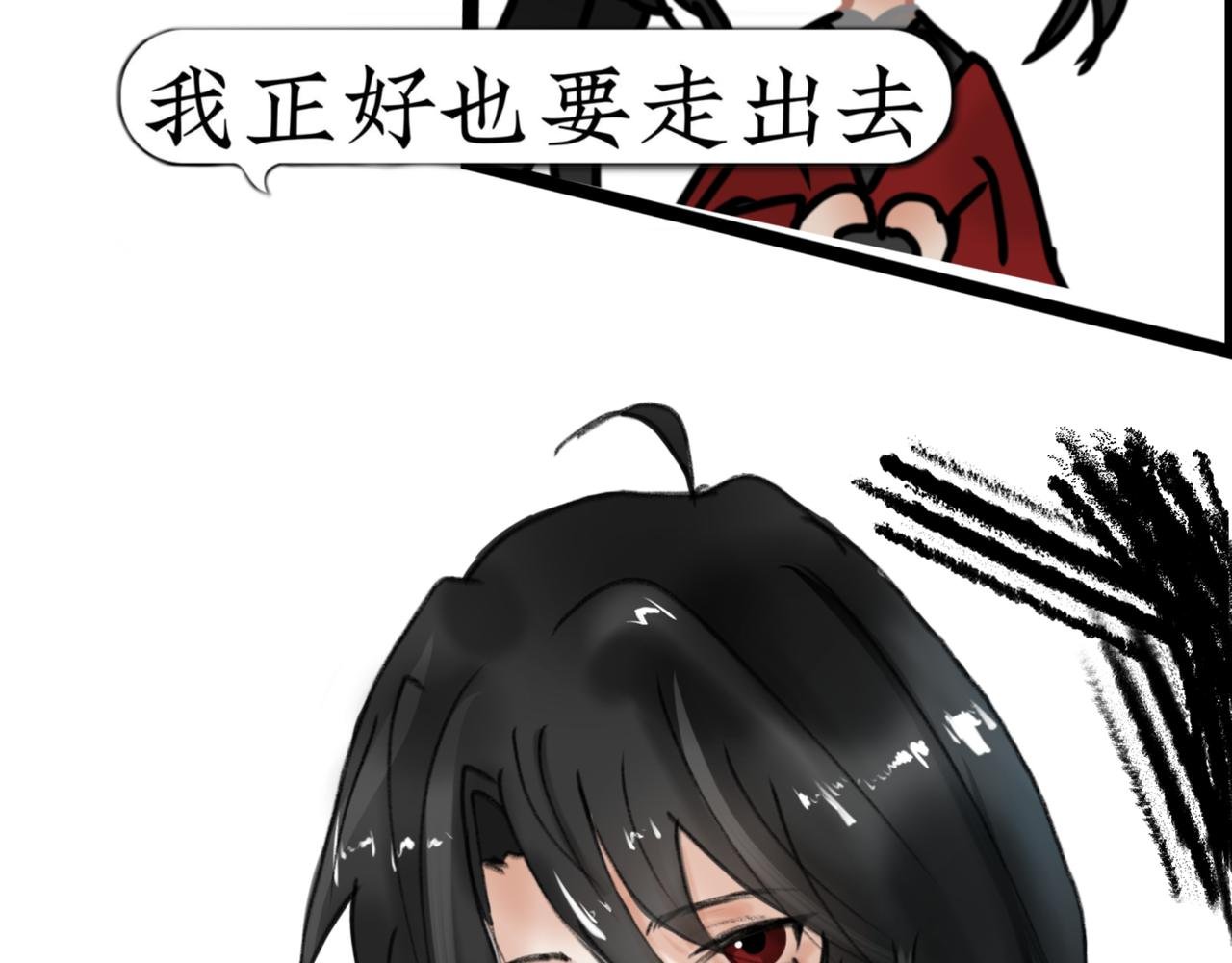 第二章 糟心事