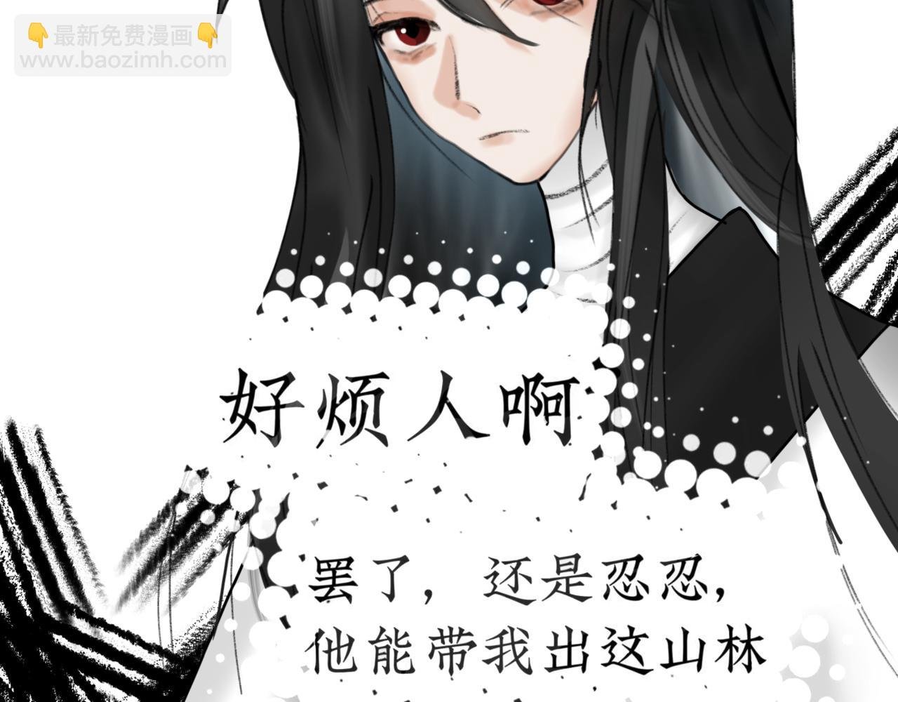 第二章 糟心事