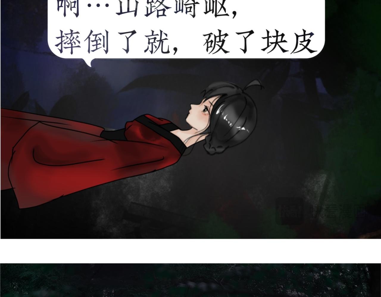 第二章 糟心事