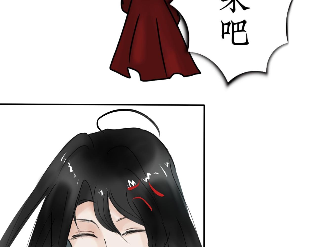 第二章 糟心事