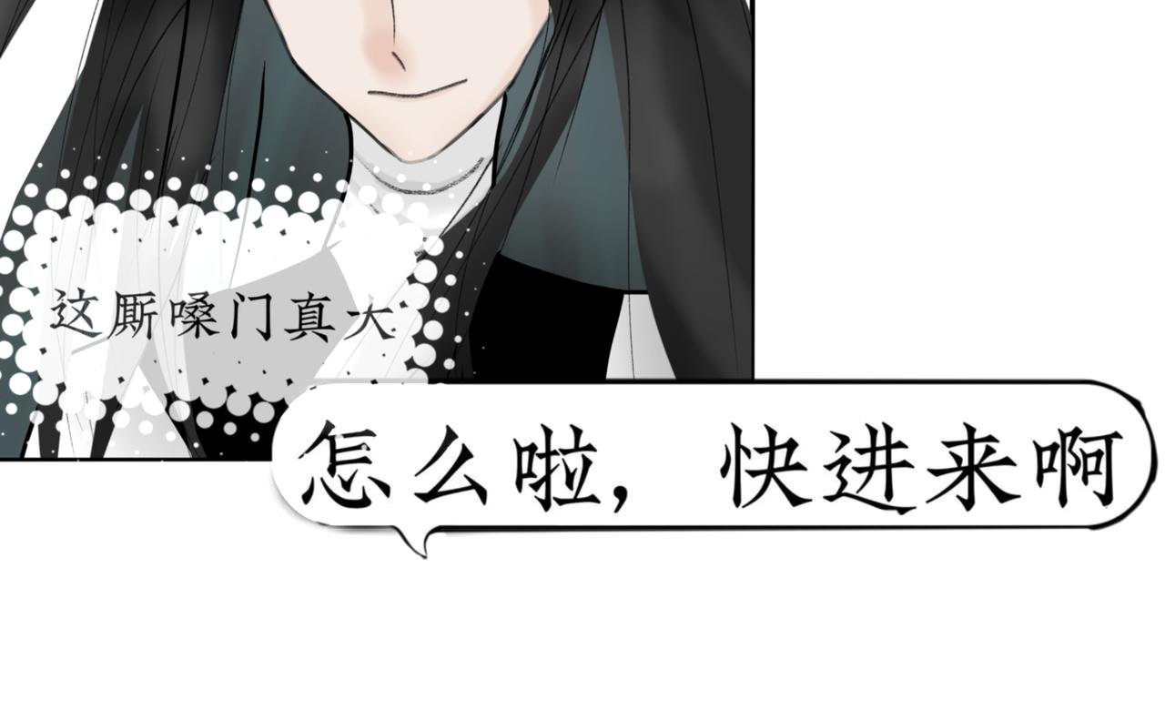 第二章 糟心事