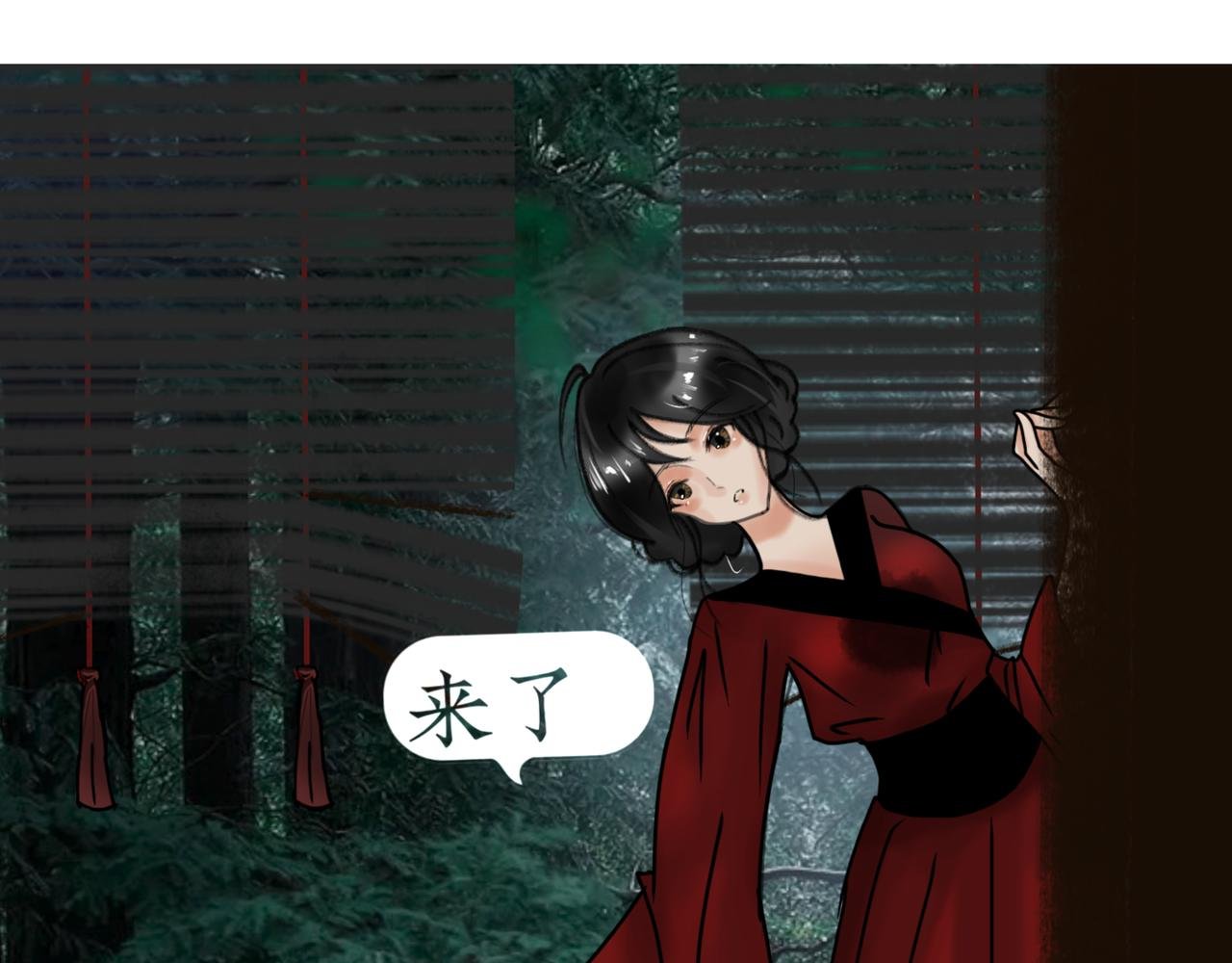 第二章 糟心事