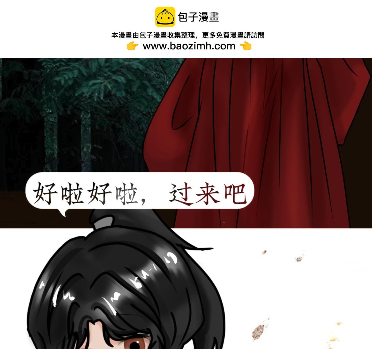 第二章 糟心事