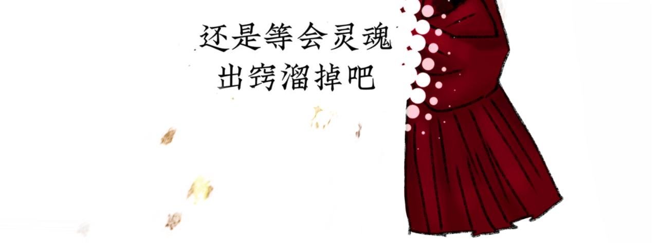 第二章 糟心事