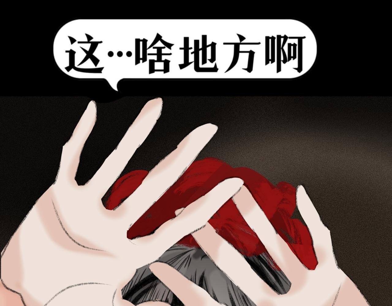 第一章 不想加班