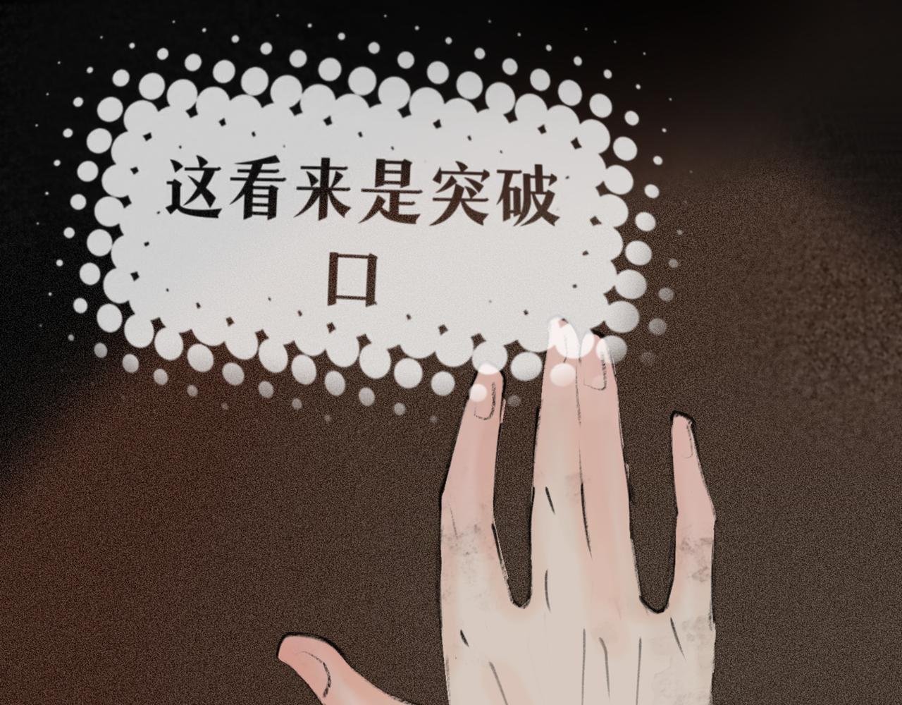第一章 不想加班