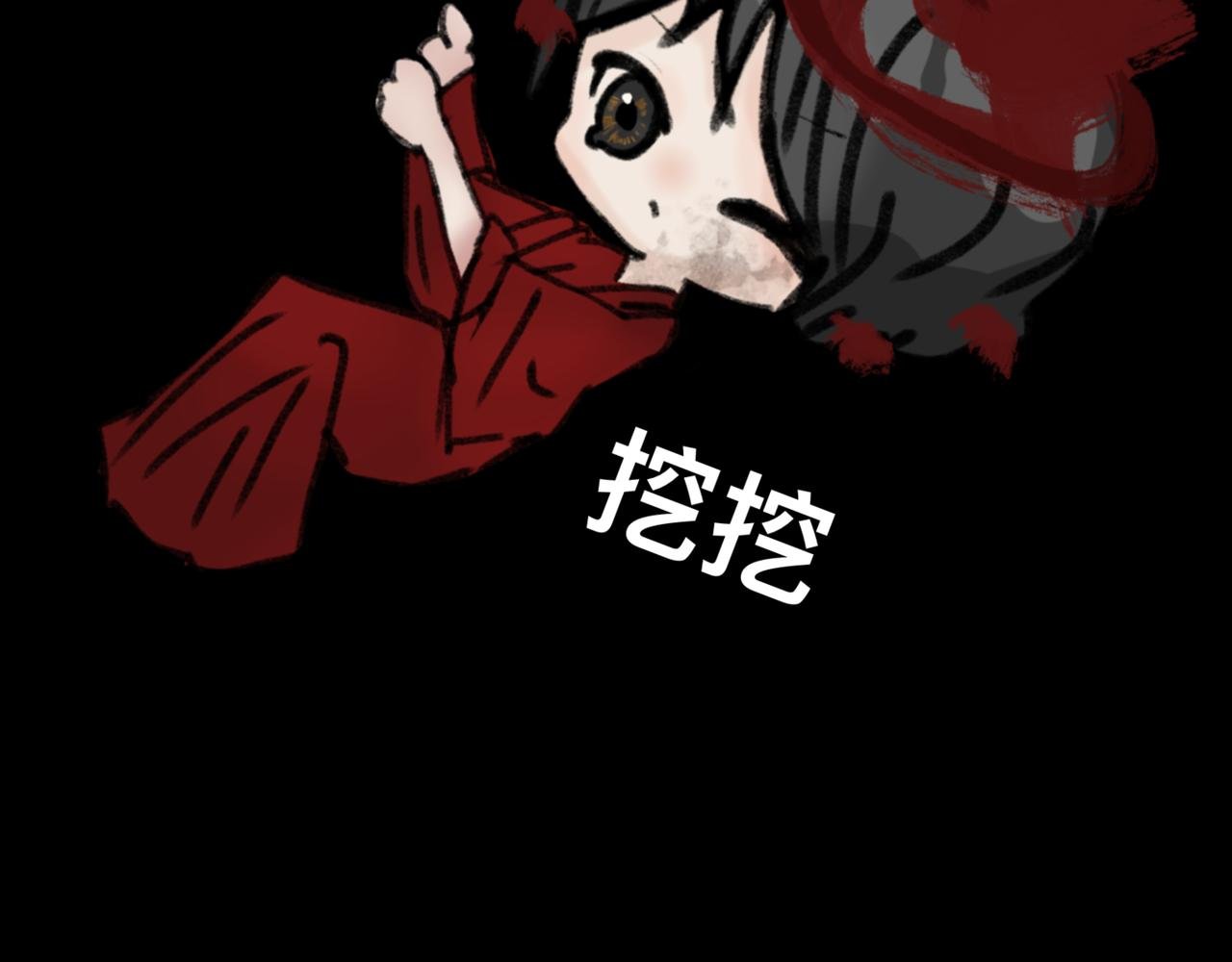 第一章 不想加班