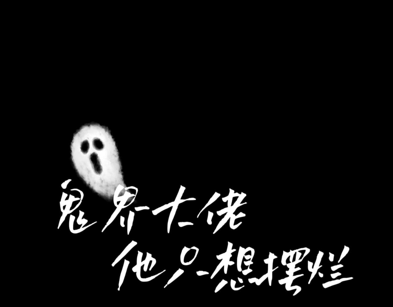 第一章 不想加班