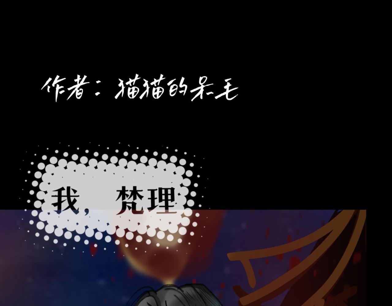 第一章 不想加班