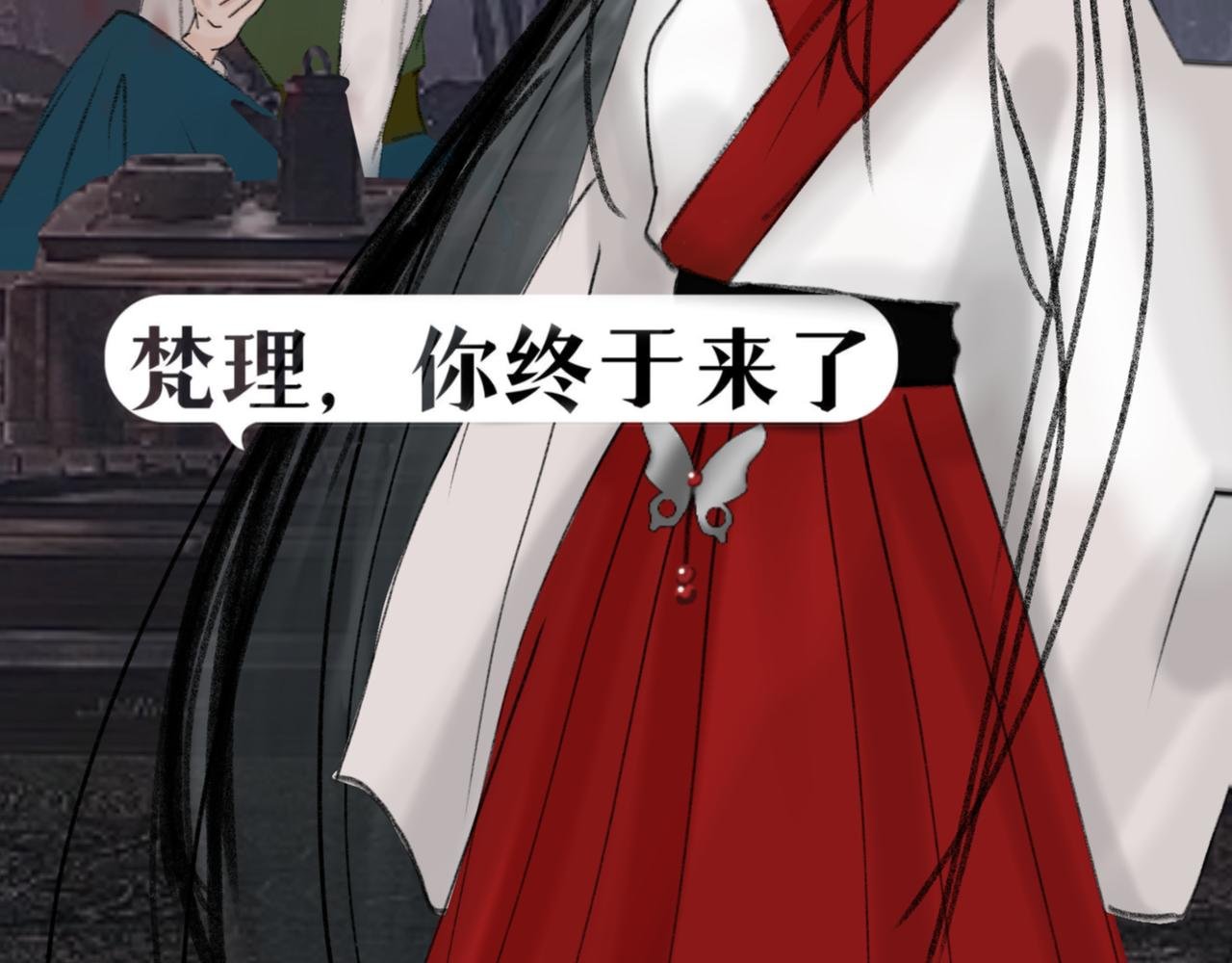 第一章 不想加班