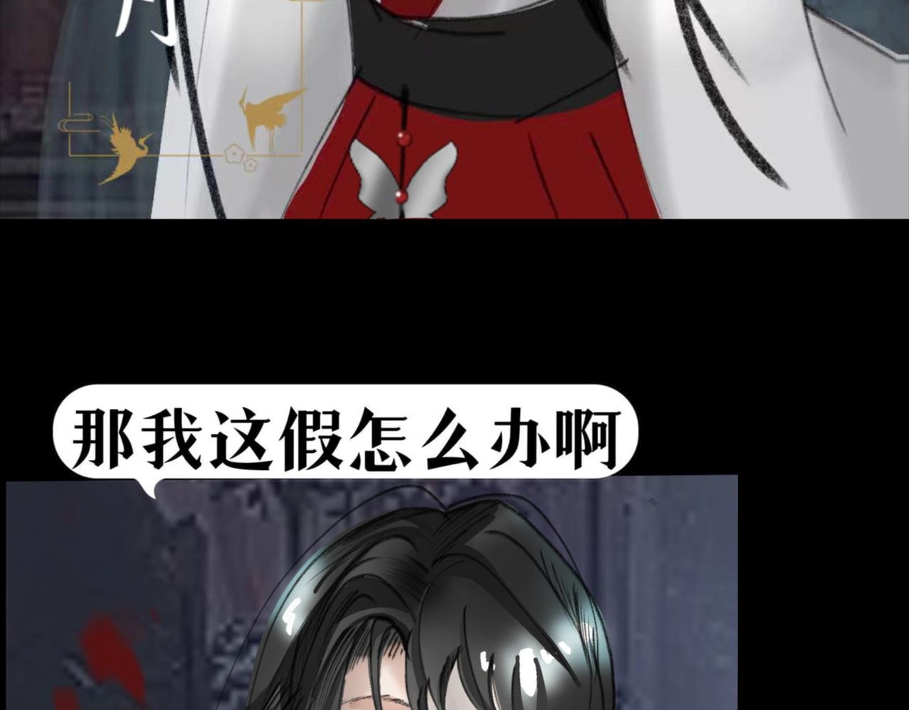 第一章 不想加班