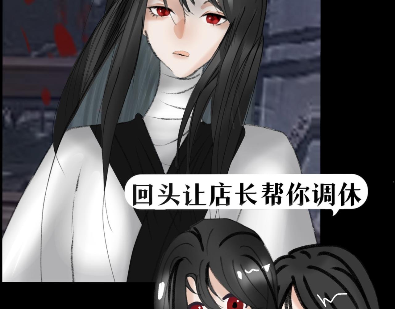 第一章 不想加班