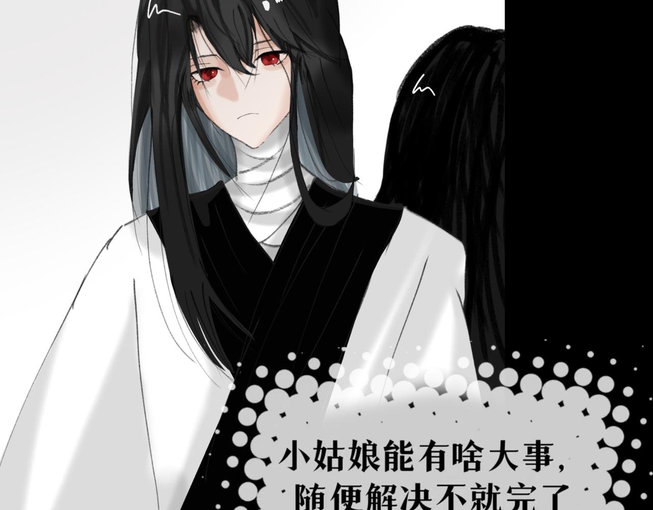 第一章 不想加班