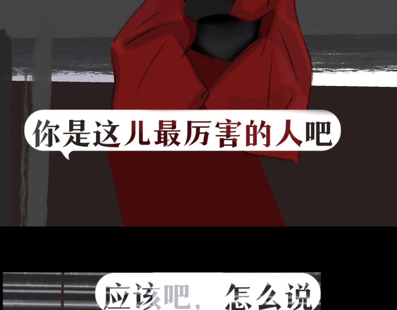 第一章 不想加班