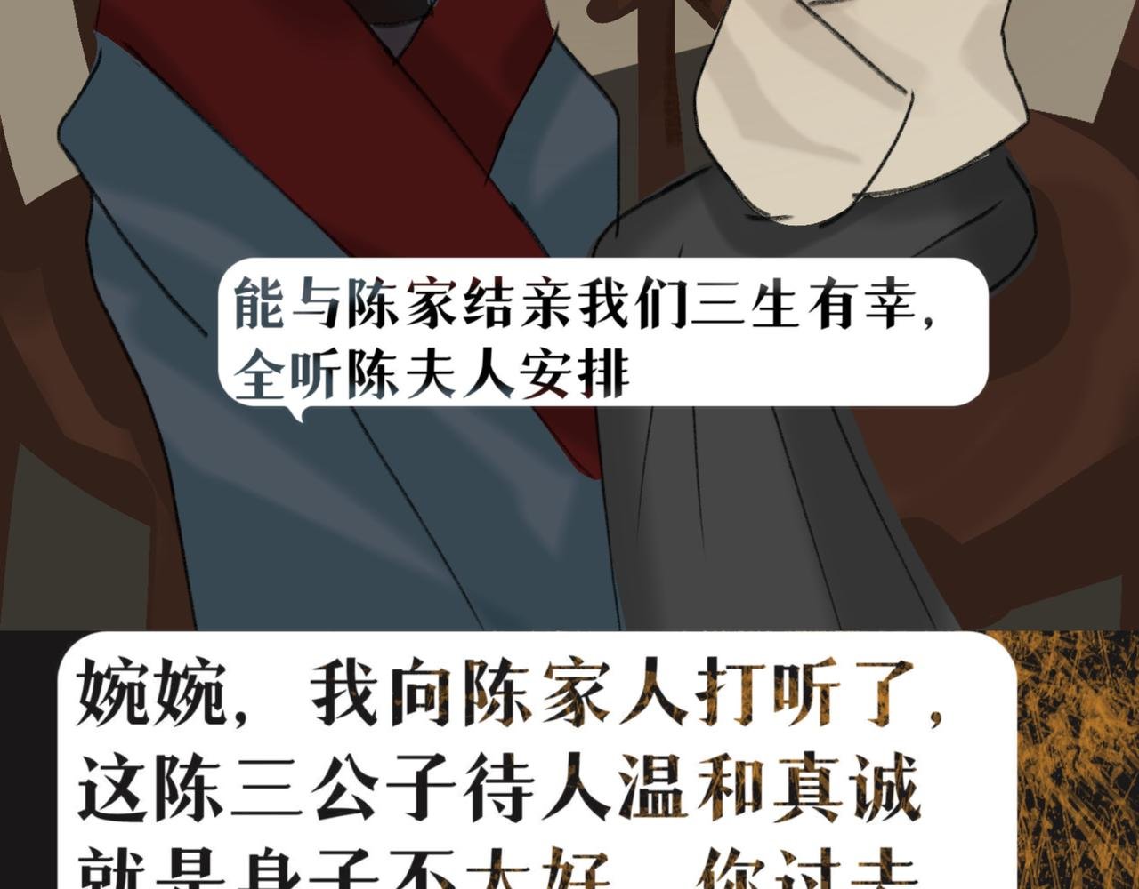 第一章 不想加班