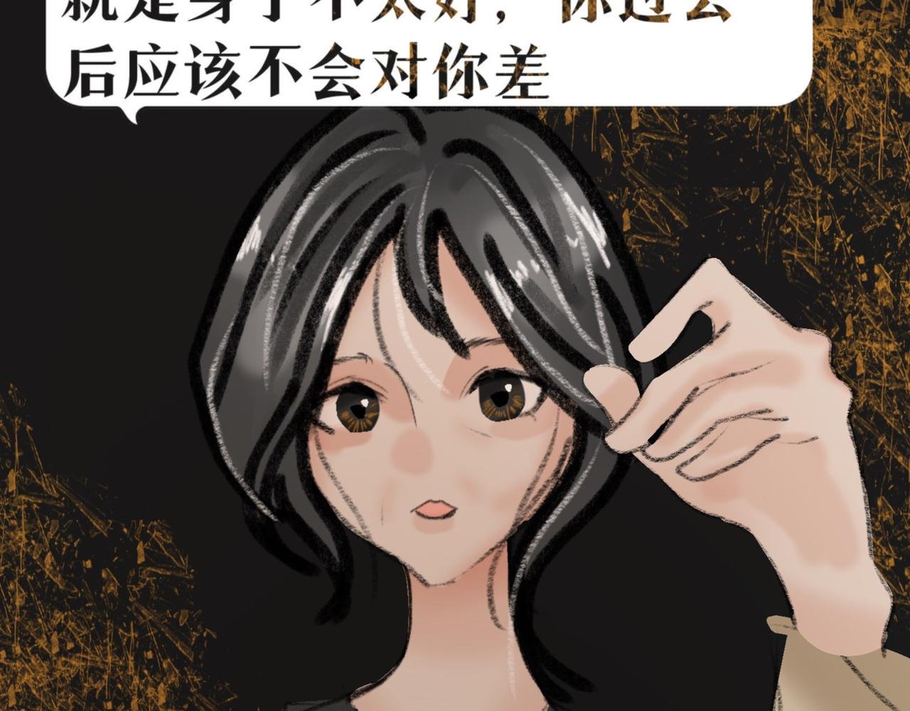 第一章 不想加班