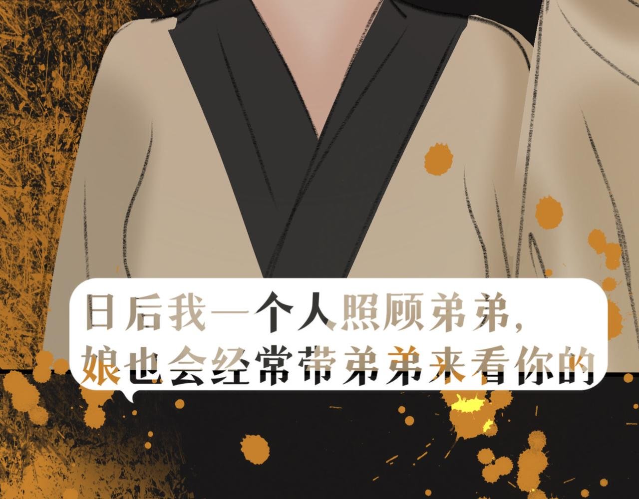 第一章 不想加班