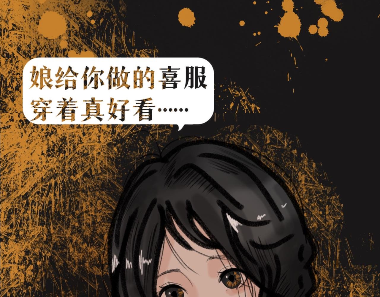 第一章 不想加班