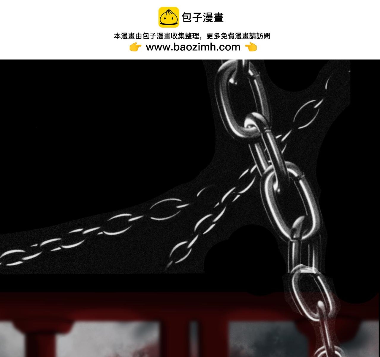 人设透露