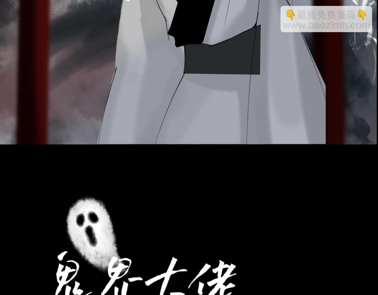 人设透露