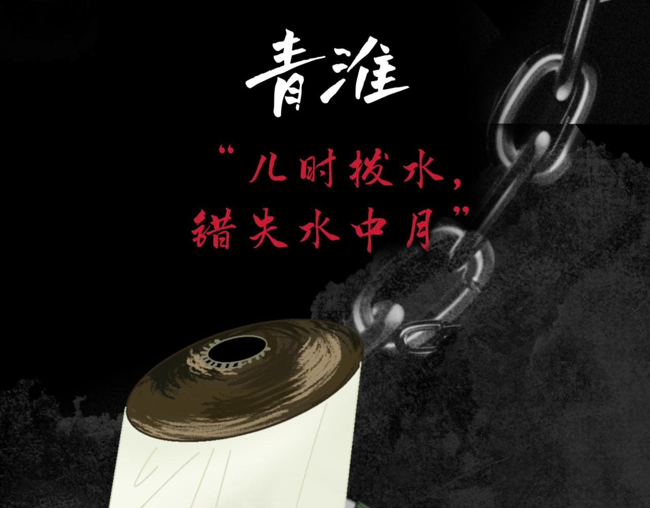 人设透露
