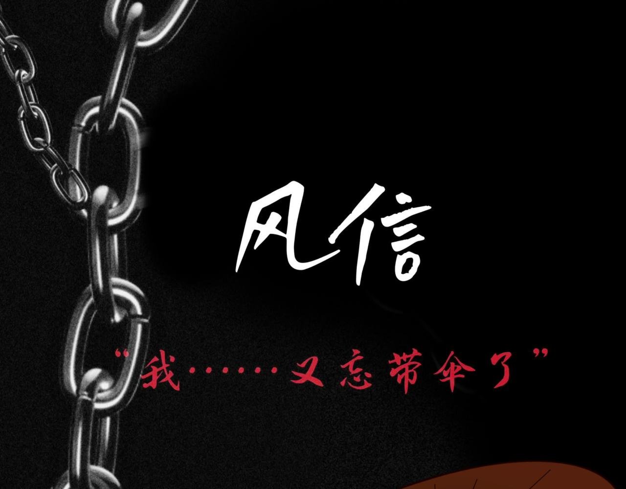 人设透露