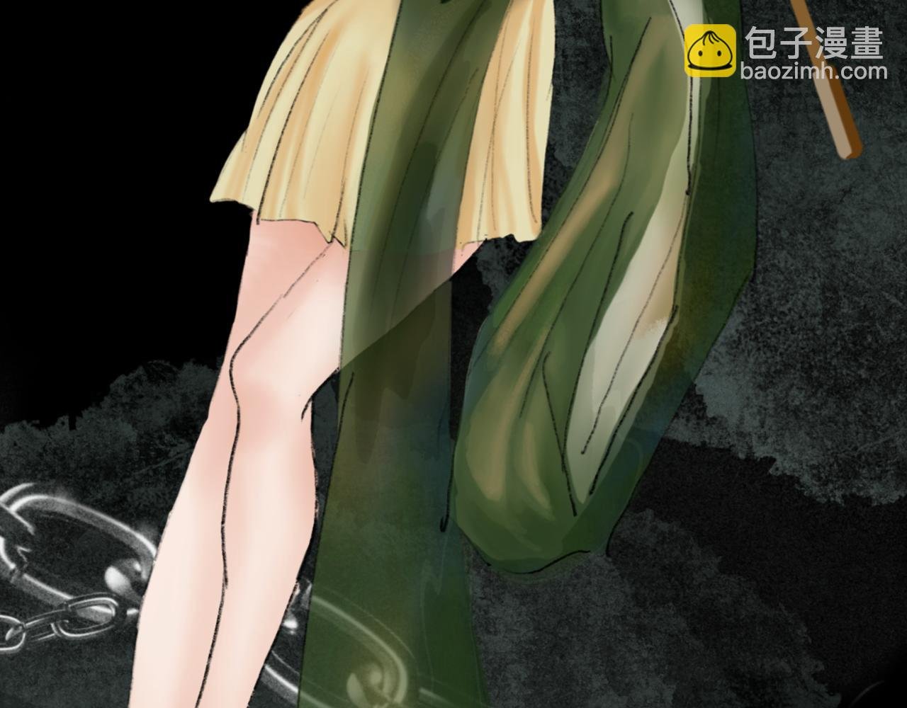 人设透露