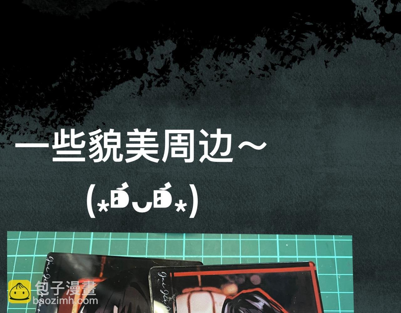 人设透露