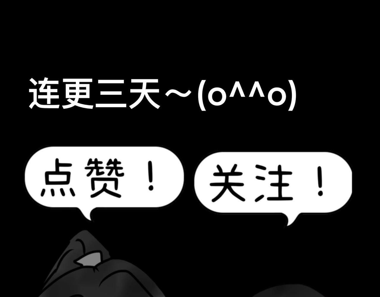人设透露