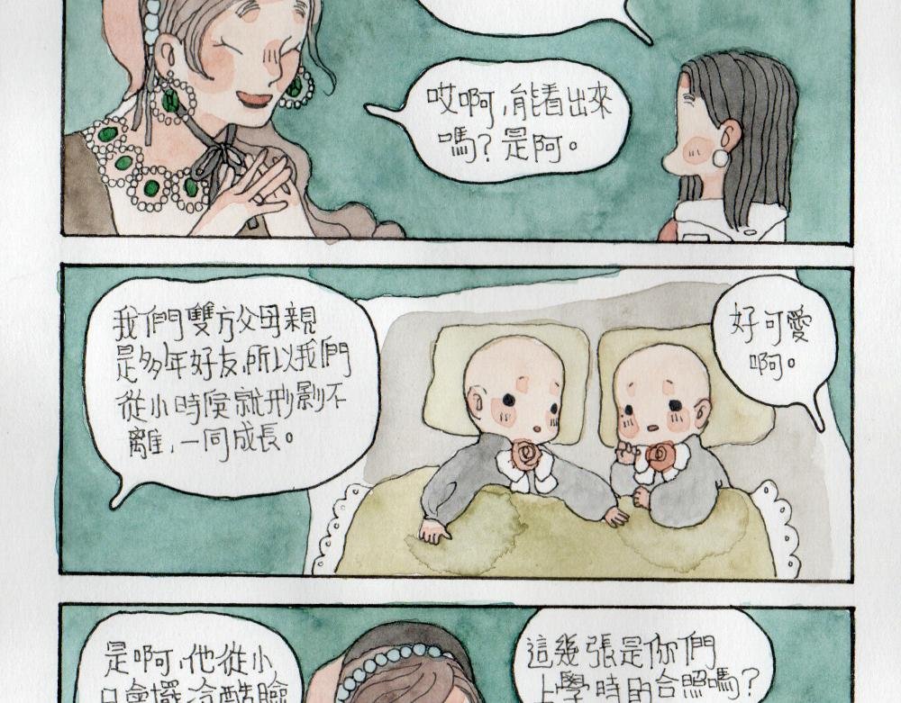 不老女与她的等待